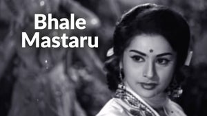 Bhale Mastaru on ETV Cinema HD  - future program