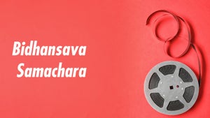 Bidhansava Samachar on DD Oriya - past program