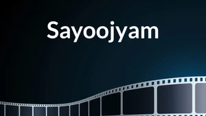 Sayoojyam on Kairali WE TV - past program