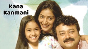 Kana Kanmani on Sun Surya HD - past program