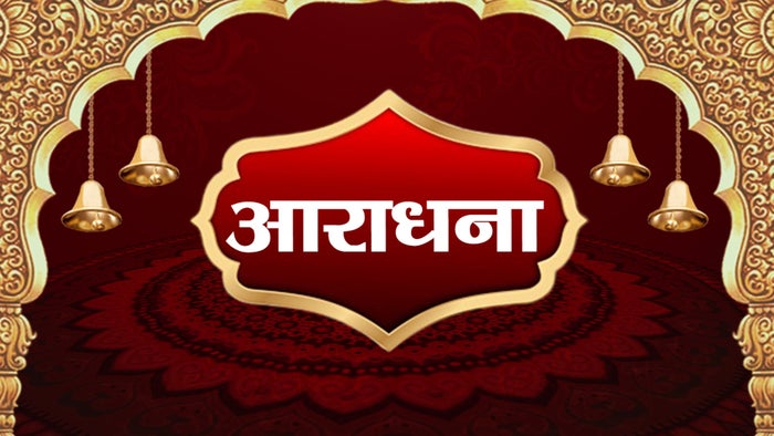 Aaradhana on JioTV