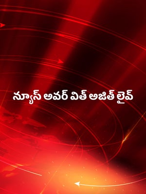 News Hour With Ajit Live on Suvarna News - future program