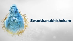Swanthanabhishekam on Shalom - past program