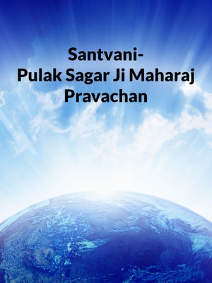 Santvani- Pulak Sagar Ji Maharaj Pravachan on Jinvani TV - future program