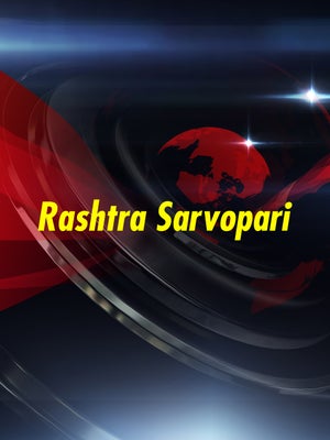 Rashtra Sarvopari on Republic Bharat - past program