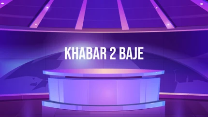 Khabar 2 Baje on DKP News
