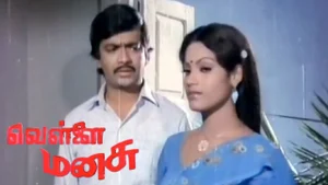 Vellai Manasu on Polimer TV