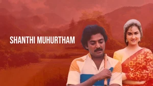 Shanthi Muhurtham on Raj Digital Plus - past program