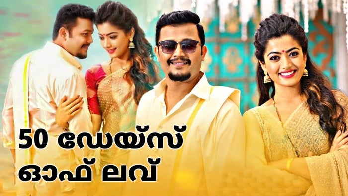 50 Days of Love on JioTV
