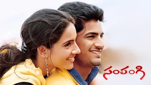 Sampangi on ETV Plus HD - past program