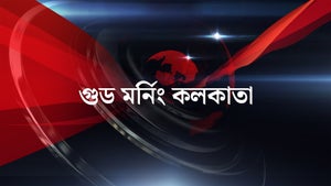 Good Morning Kolkata on Kolkata TV - live program