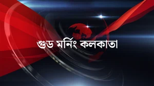 Good Morning Kolkata on Kolkata TV - past program