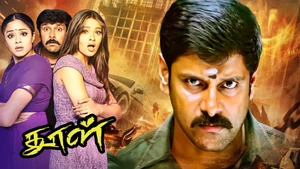 Dhool on Roja Movies - live program