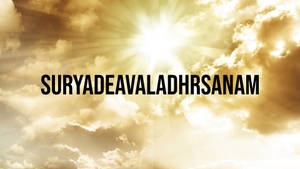 Suryadeavaladhrsanam on SVBC - past program