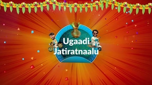 Ugaadi Jatiratnaalu on ETV Plus HD - past program
