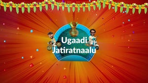 Ugaadi Jatiratnaalu on ETV Plus HD - future program