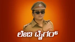 Lady Tiger on Colors Kannada HD