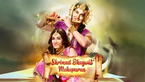 Shrimad Bhagwat Mahapuran on Colors Gujarati Cinema