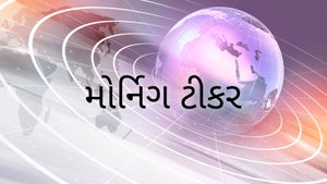 Morning Ticker on CNBC Bajar - past program