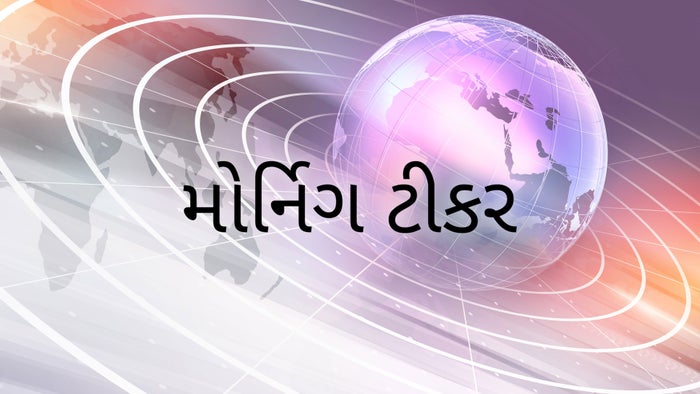 Morning Ticker on JioTV
