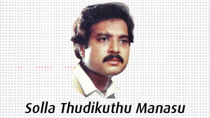 Solla Thudikuthu Manasu on Moon TV