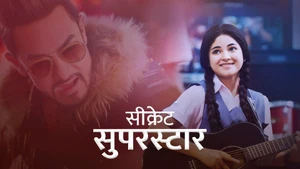 Secret Superstar on Sony Max SD - past program