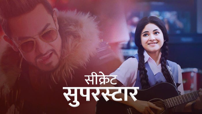 Secret Superstar on JioTV