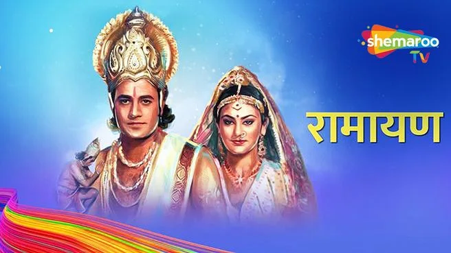 Ramayana on Shemaroo TV