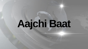 Aajchi Baat on TV9 Maharashtra