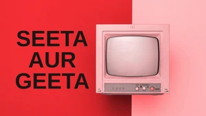 Seeta Aur Geeta on Filamchi Bhojpuri - past program