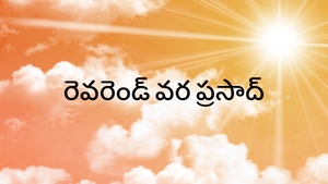 Rev. Vara Prasad on Aradhana TV - past program