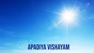 Apadiya Vishayam on Angel TV HD - past program