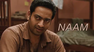 Naam on Mazhavil Manorama HD - past program