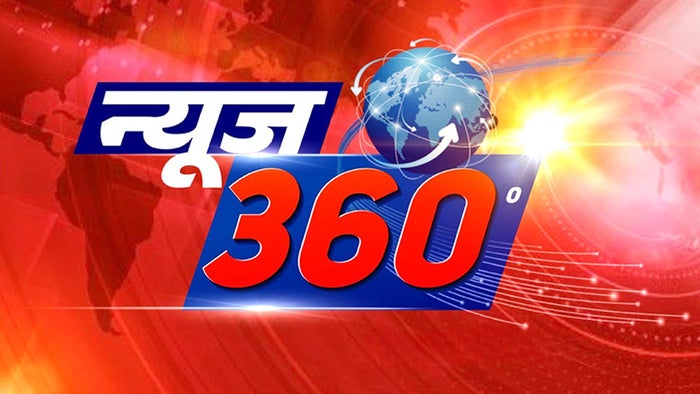 News 360 on JioTV