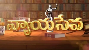 Nyaya Seva on ETV Telangana - past program
