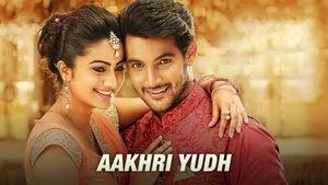 Aakhri Yudh on Colors Cineplex Superhit