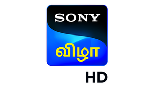 Crime Patrol - Kuttrangal Tharum Echarikkai on Sony Vizha - past program