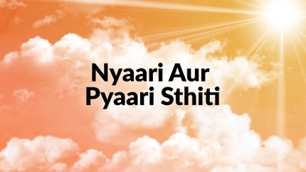 Paramdham Meditation on Peace of Mind