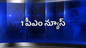 1 PM News on Jaya Plus - past program
