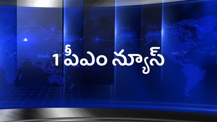 1 PM News on JioTV