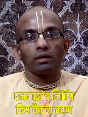 Enlightened Living with Chaitanya Charan on Hare krsna - past program