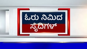 Oru Nimida Seithigal on News18 Tamil nadu - future program