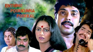 Enthino Pookkunna Pookkal on Sun Surya Movies - past program