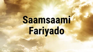 Saamsaami Fariyado on Dada Bhagwan Foundation Gujarati - past program