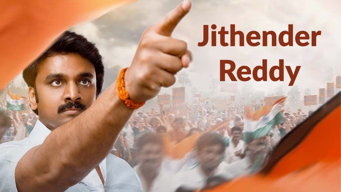 Jithender Reddy on JioTV