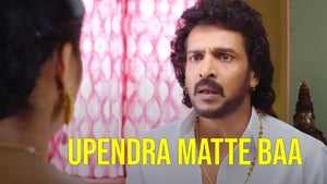 Upendra Matte Baa on Udaya Movies - future program