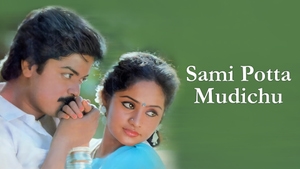 Sami Potta Mudichu on Jaya TV HD - past program