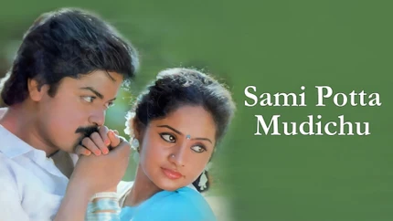 Sami Potta Mudichu on Jaya TV HD