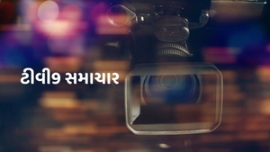 TV9 Samachar on TV9 Gujarati - past program