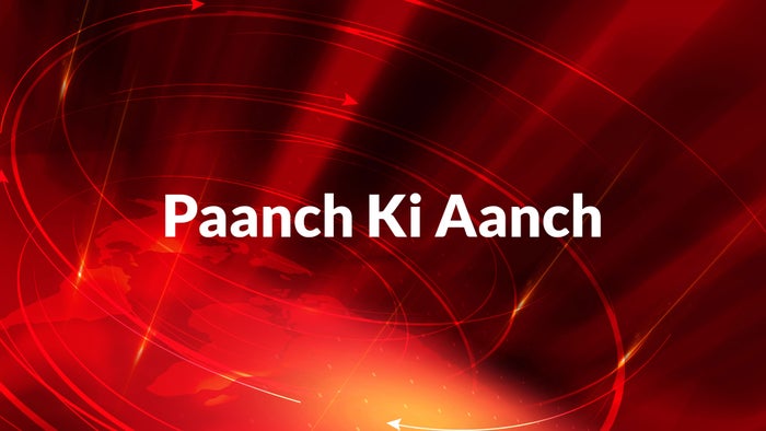 Paanch Ki Aanch on JioTV